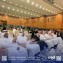 انطلاق أعمال الاجتماع الرابع لوكلاء اللجنة الدولية للشؤون النقدية والمالية في واشنطن العاصمة