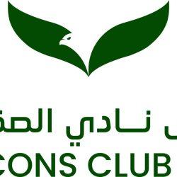 بيع صقرين بـ (163) ألف ريال في الليلة الـ 11 لمزاد نادي الصقور السعودي 2025 بيع صقرين بـ (163) ألف ريال في الليلة الـ 11 لمزاد نادي الصقور السعودي 2025