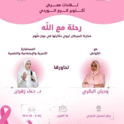 وزارة البيئة والمياه والزراعة بالمدينة تنظم ورشة عمل بعنوان ” السلامة المهنية لمربي النحل