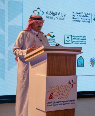 تحت رعاية أمير الرياض: نادي الطيران السعودي يكشف عن تفاصيل معرض الطيران العام 2025 