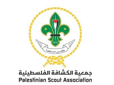 السلاح فى وجه الكشافة الفلسطينية