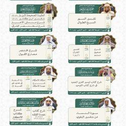 كأس نادي الصقور السعودي 2025 يعلن شروط وأحكام المشاركة في أشواطه