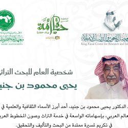 ملتقى النقد السينمائي يصل إلى القطيف بفعاليات تُثري المشهد الثقافي
