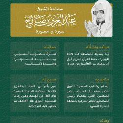 جمعية الكشافة تُطلق حملة التبرع بالدم “اقتداء وعطاء” بالتعاون مع مدينة الملك عبدالعزيز الطبية