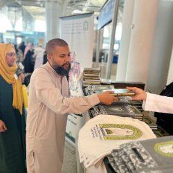 رئاسة الشؤون الدينية تشارك بجناح رقمي في معرض الرياض الدولي للكتاب 2025