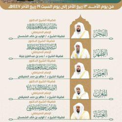 وفاة – الشيخ ناصر سليم الجهني