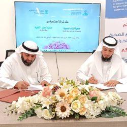 النيابة العامة وهيئة تطوير محمية الإمام تركي بن عبدالله الملكية توقّعان مذكرة تعاون