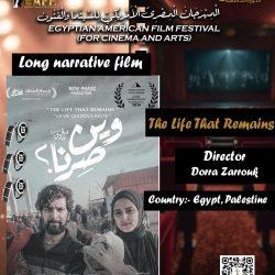 استئصال ورم عصبي ضخم متشابك مع القلب والشريان الأورطي بنجاح .. إنجاز طبي نوعي في مجمع الدمام الطبي