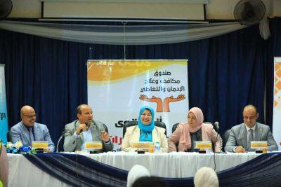 جامعة كفر الشيخ بجمهةرية مصر العربية تعقد ندوة بعنوان “خطر المخدرات التخليقية ودور الشباب في المواجهة” بكلية التربية بالجامعة بالتعاون مع صندوق مكافحة وعلاج الادمان والتعاطي