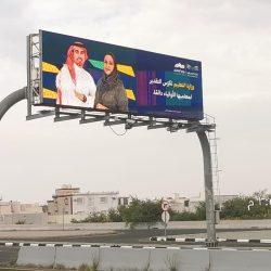 مسجد رواد الكشافة والمرشدات