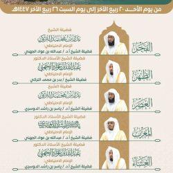 وزارة الخارجية: المملكة تتابع بقلق التوترات والاشتباكات التي تشهدها المناطق الحدودية بين جمهورية باكستان الإسلامية ودولة أفغانستان