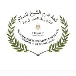 رئيس جامعة كفر الشيخ بجمهورية مصر العربية يستقبل فريق الدعم الفني لمشروع تطوير نظم الاختبارات العملية والشفهية بكلية التمريض