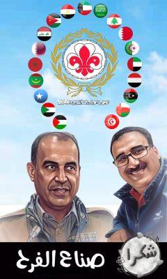 الجندي المعلوم