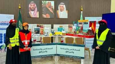 “تعليم الطائف ” يشارك بعدد من الفعاليات في اليوم الدولي للحد من مخاطر الكوارث
