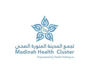 تجمع المدينة الصحي يشارك في فعاليات اليوم العالمي للإبصار