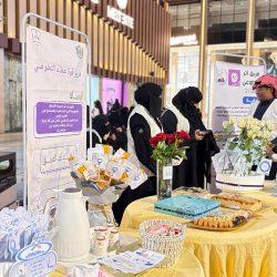 اليوم العالمي للتسامح