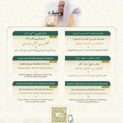 مدير عام تعليم الطائف يلتقي مدير الدفاع المدني بالمحافظة