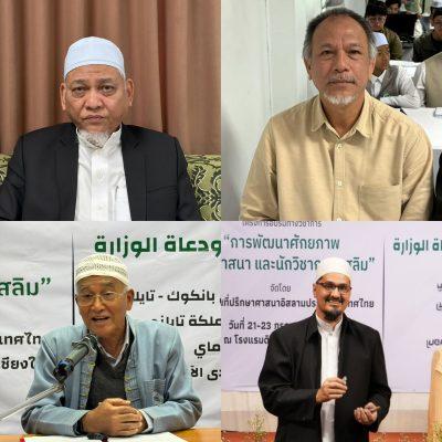 قيادات دعوية في مملكة تايلاند تشيد بجهود المملكة ووزارة الشؤون الإسلامية في خدمة الإسلام ونشر قيم الاعتدال
