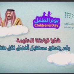 قمة الإيثار يقدمه الطريجى