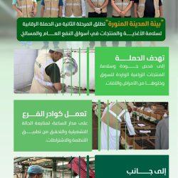 صـــدى الكلمـــات.. الجمــل مابيشـوف حردبتـــه..!!