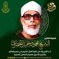 ترتيبات قطرية مكثفة لاجتماع عمومية العربي للصحافة الرياضية