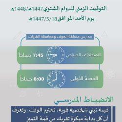 وزارة الشؤون الإسلامية والأزهر تناقشان تنظيم ندوات علمية مشتركة دورية لتعزيز الوعي الديني الصحيح ومواجهة الأفكار المنحرفة خلال الاجتماع الخامس للجنة التنسيقية المشتركة بين الجانبين الذي عقد بالقاهرة