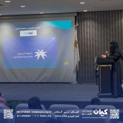 جامعة أم القرى تختتم مشاركتها في مؤتمر ومعرض الحج