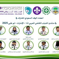  عَوْدَة للمُستشفى الجامعي وسعادة رئيسة جامعة طيبة