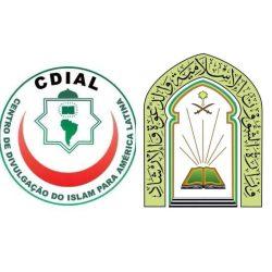 وزارة الشؤون الإسلامية تقيم دورة علمية للأئمة والخطباء في إسلام آباد