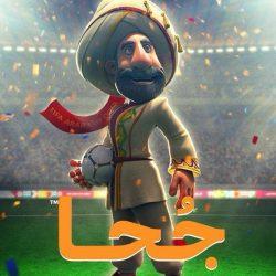 ختام رائع ومنافسات قوية