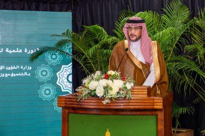 ” محمد شهيم ” الدورة تأتي ثمرة تعاونٍ وثيق بين وزارتي الشؤون الإسلامية في البلدين الشقيقين “وزارة الشؤون الإسلامية” تفتتح الدورة العلمية الشرعية الرابعة خلال عام 2025م بجمهورية المالديف