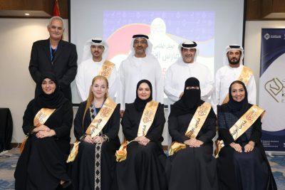 تتويج 7 شخصيات عربية بلقب فارس الإتيكيت في دبي