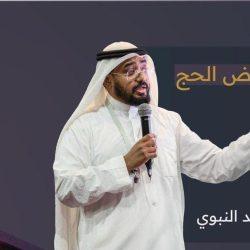 فرع وزارة الموارد البشرية والتنمية الاجتماعية بمنطقة مكة ينظم ورشة التوعية