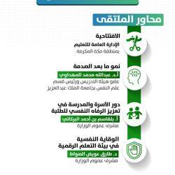 مستشفى النور التخصصي يُطلق خدمة التطعيم ضد الإنفلونزا الموسمية عبر السيارات