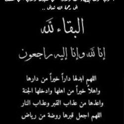 مكتب رابطة العالم الإسلامي في إيطاليا يهتم بأبناء الجاليات العربية والمسلمة في إيطاليا