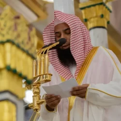 خطبة الجمعة من المسجد الحرام