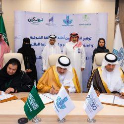 جامعة أم القرى تستكمل برامجها التطويرية للبحث العلمي