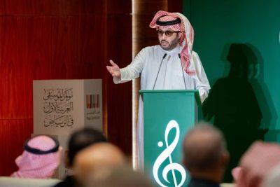دعوه لتوثيق شامل للمقامات الشرقية الصوتية خلال عامين – تركي آل الشيخ يترأس مؤتمر الموسيقى العربية في الرياض