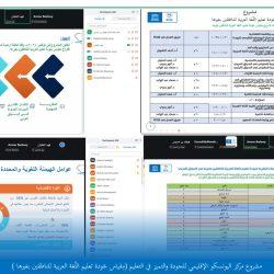 لا أدري لكنّي أعلم أن قلبي لم يخنه