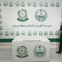 تقديراً لتعاونها في تحقيق هذا الإنجاز بالمنطقة – مدير عام فرع الهلال الأحمر السعودي يسلم “صحة جازان” نسخة من شهادة “غينيس” العالمية