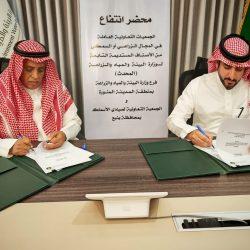 فرع وزارة البيئة والمياه والزراعة بمنطقة المدينة المنورة