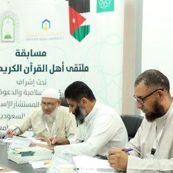 الدفاع المدني يُنفّذ تجربة صافرات الإنذار الثابتة في مناطق الرياض وتبوك ومكة المكرمة بالتزامن مع المنصة الوطنية للإنذار المبكر في جميع مناطق المملكة