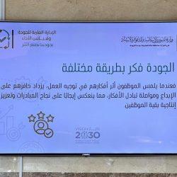 10 الاف زائر يوميا لجبل الرحمه بعرفات