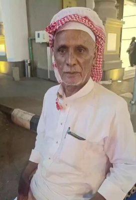 جاء الفرج – لجماهير الوحدة