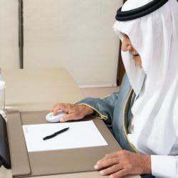 للإنذار المبكر في المنطقة الشرقية وباقي مناطق المملكة