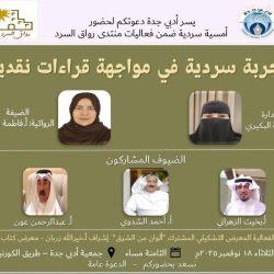 بهدف التعاون في المجالات التدريبية : المركز الوطني للفعاليات يوقع مذكرة تفاهم مع وزارة الموارد البشرية والتنمية الاجتماعية والأمانة العامة للمجالس القطاعية للمهارات