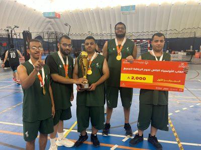 نادي النور يحقق المركز الأول في منافسات كرة السلة بالأولمبياد الخاص لدوم الرياضة للجميع