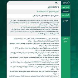 أمانة العاصمة المقدسة توقّع مذكرة تفاهم لتعزيز خدمات الإعاشة والتشغيل اللوجستي لموسمَي الحج والعمرة