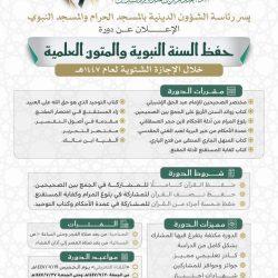 رئيس جامعة كفر الشيخ بجمهورية مصر العربية يشهد فعاليات جراحات المسالك البولية النسائية بمستشفى كفر الشيخ الجامعي