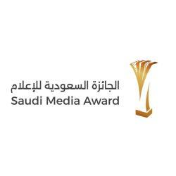 برعاية سمو وزير الثقافة مجمع الملك سلمان العالمي للغة العربية يكرم الفائزين بجائزته في نسختها الرابعة